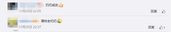 超硬核!82岁奶奶打抢劫者怎么回事?还原全过程奶奶打抢劫者惊呆了