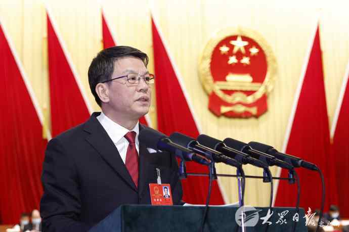 山东省十三届人大五次会议举行第二次全体会议