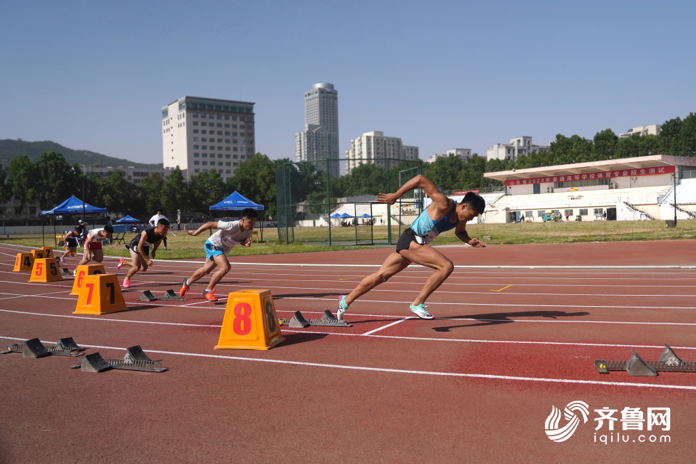 山东2020年普通高校招生体育专业考试今天开考 7月14日可查询成绩