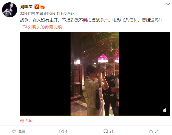 刘晓庆|刘晓庆忆《八佰》拍摄意外受伤是怎么回事？具体什么情况？