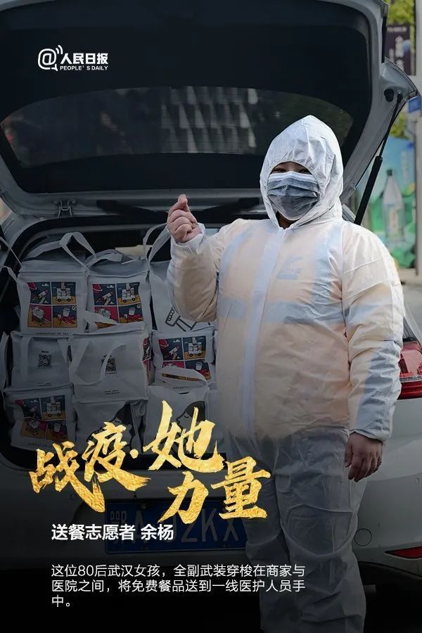今天，致敬每个战“疫”前线的她！