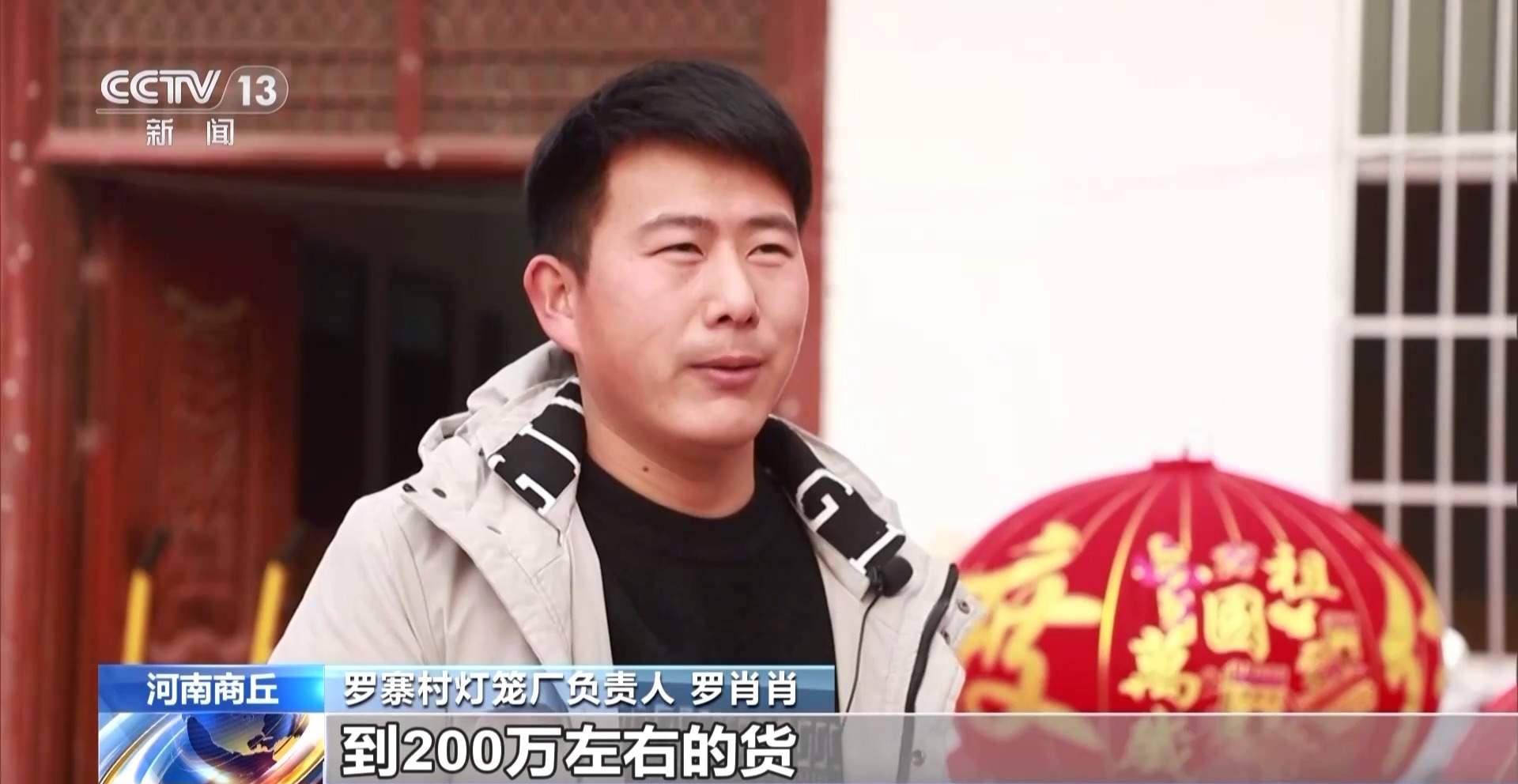 腊月将至 年味渐浓！年货、年夜饭消费火热