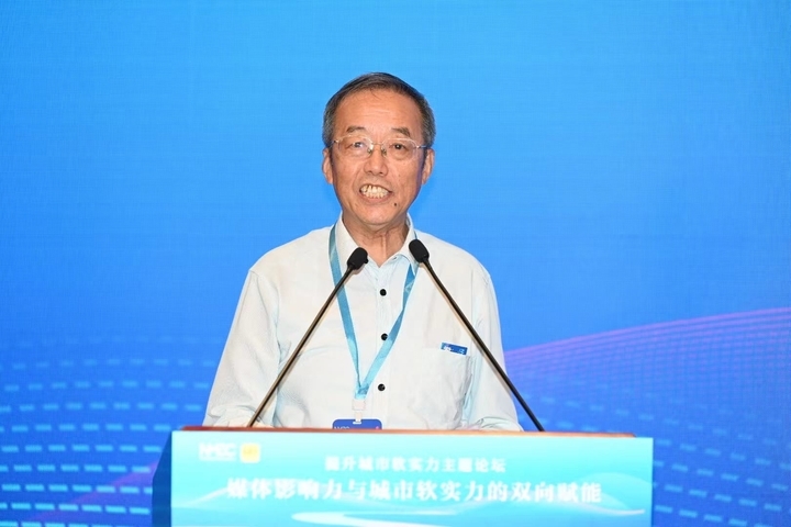 新媒体发展年会“大咖说” 