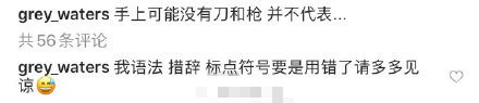 【发声】窦靖童谈网络暴力是怎么回事?窦靖童谈网络暴力说了什么?