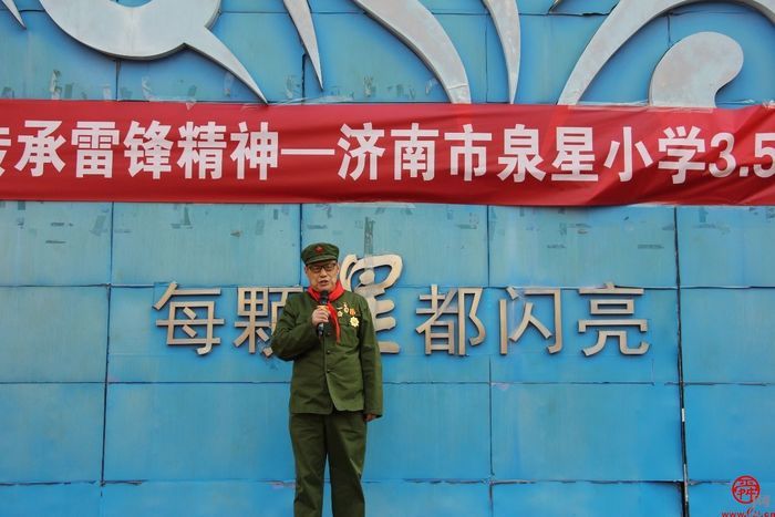 模范引领｜天桥区开展先进典型基层宣讲活动——走进济南市泉星小学