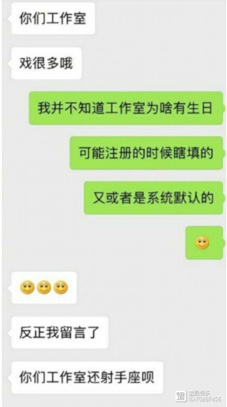 太突然了！邓超单方面宣布邓超工作室解散 具体发生了什么？