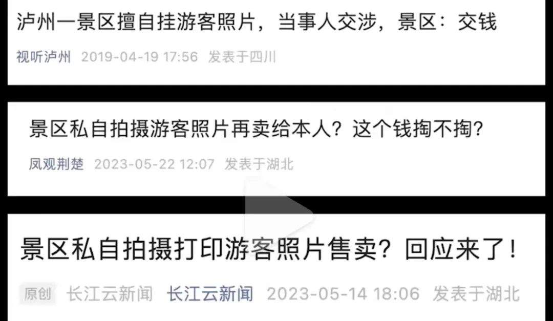 上海迪士尼被告上法庭 网友:好多景区都有