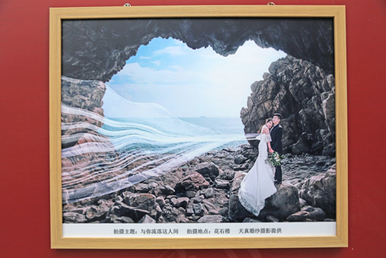 婚恋旅游，时尚青岛！青岛婚恋文化周品牌助力国际时尚城建设