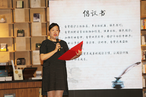 阅读让成长有力量！山东省暨青岛市2020年“绿书签行动”系列宣传启动