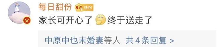 “他不开心，我开心”家长送孩子返校后大笑！网友：太真实了