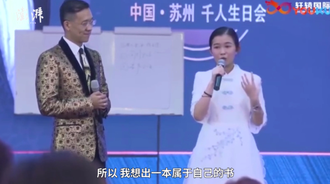 岑刚灿|【套路满满】日作诗2000首女孩卖课 她的创作才华到底怎么样?