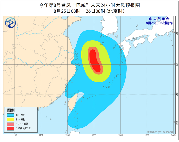 【台风路径实时发布系统】台风巴威升级成强台风 浙闽沪苏沿海将有6-7级大风