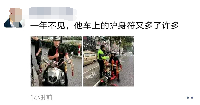 杭州小伙骑车闯红灯被拦下 一年不见，车上的东西又多了