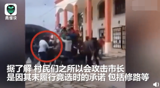最惨市长？未履行修路等承诺，墨西哥市长被绑卡车后拖行：将起诉村民