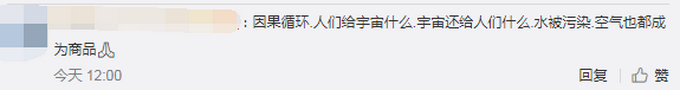 花钱买空气？因空气污染，印度人花钱去氧吧呼吸：15分钟约49元