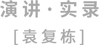 这，就是中国攀登者！