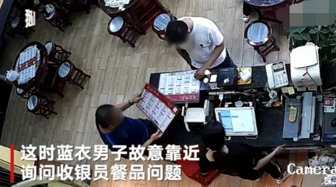 骗子互相配合，付2块找零90元！收银员：好像并没什么不对