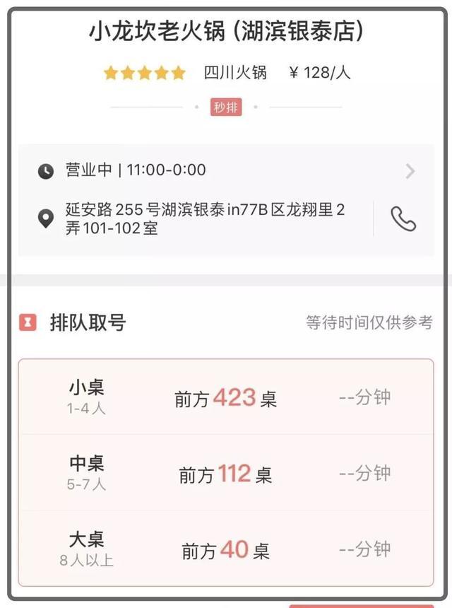 又挤爆了！上万人西湖边蹦迪跨年？看了现场照片大家都在庆幸