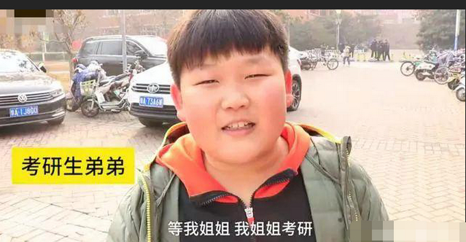 别人家的弟弟！9岁男孩备奶茶等考研姐姐：作业晚上写，白天加油