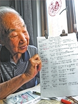 武汉耄耋夫妇诠释最美爱情：我当你的保姆保镖和双眼