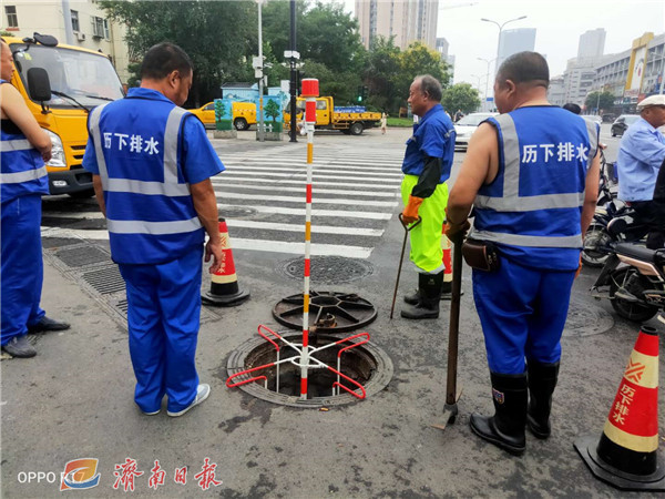 积极应对强降雨！济南各部门、各区县已做好准备