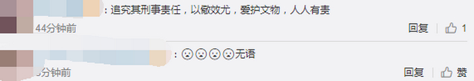 【后续】带外国人踩踏丹霞地貌网红道歉是怎么回事?什么情况?终于真相了,原来是这样!