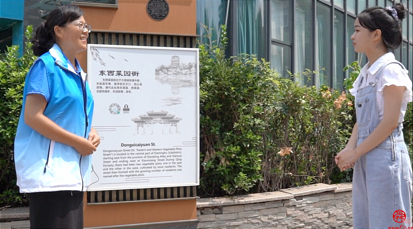 品读地名文化中的红色故事｜ 济南历下区民政局作品荣获山东地名主题作品征集活动一等奖