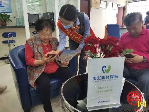 新华保险济南中支开展“7.8保险公众宣传日”系列活动