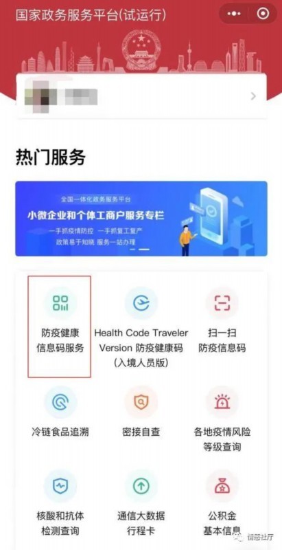 外来人口扫码_诸暨外来人口分布图(2)