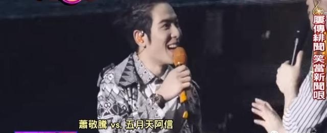 萧敬腾承认恋情是怎么回事?林有慧是谁?大13岁经纪人什么来头?