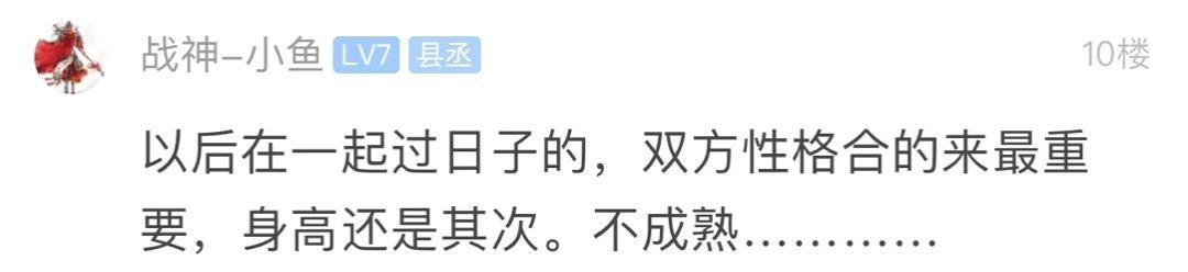 浙江小伙相亲聊天记录曝光！自认为很优秀的他，被网友疯狂吐槽