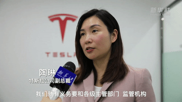 特斯拉车主维权风波：不鼓励“一闹就灵”，也不能纵容“店大欺客”