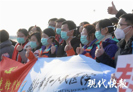 总人数最多，中西医专家齐聚！江苏医疗队驰援湖北拿出“最硬的鳞”