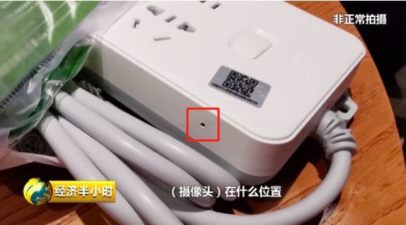 央视调查针孔摄像头乱象：画质4K！偷拍猖獗，卖偷拍设备的市场更猖獗！