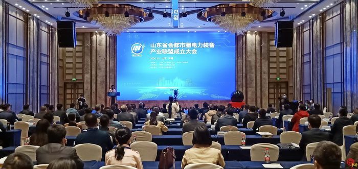 山东省省会都市圈电力装备产业联盟在济南成立