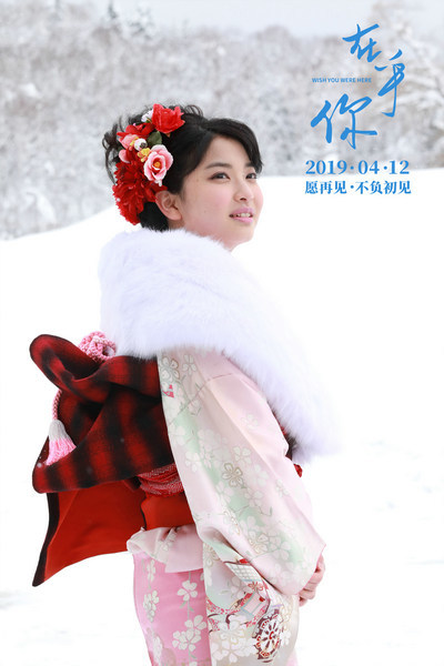 《在乎你》 4月12日上映 俞飞鸿领衔表白当代女性