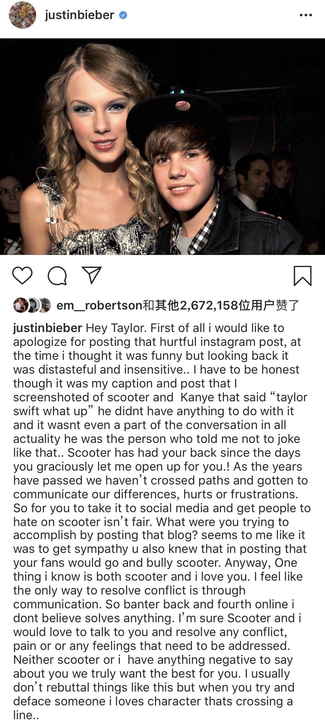 霉霉控诉歌曲版权被卖给霸凌者，比伯回应引战火