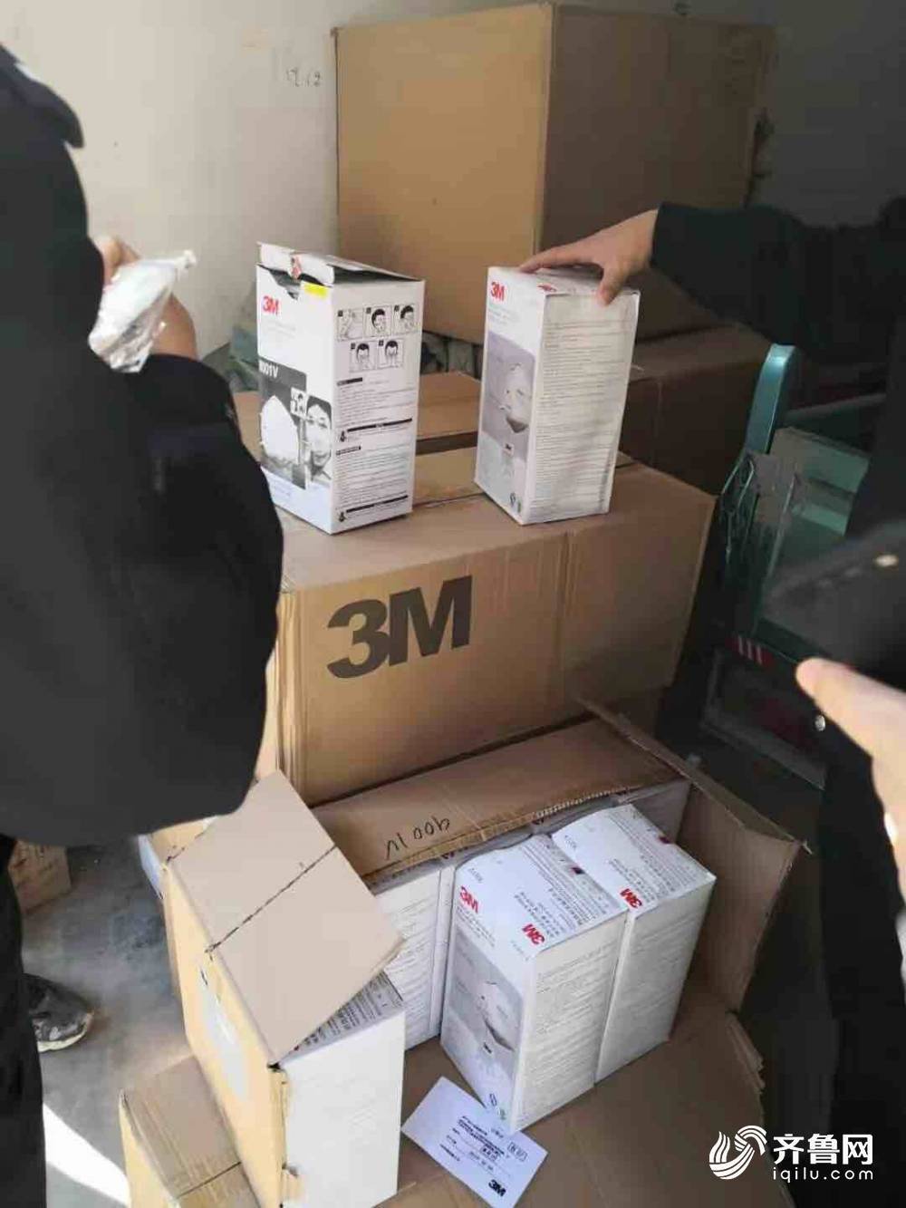 山东严肃查处3起制售假冒伪劣口罩案件 查获口罩达7万多只