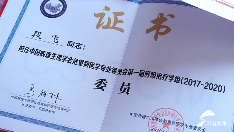 重症医学夫妻的约定：我在武汉等你，一起并肩战斗