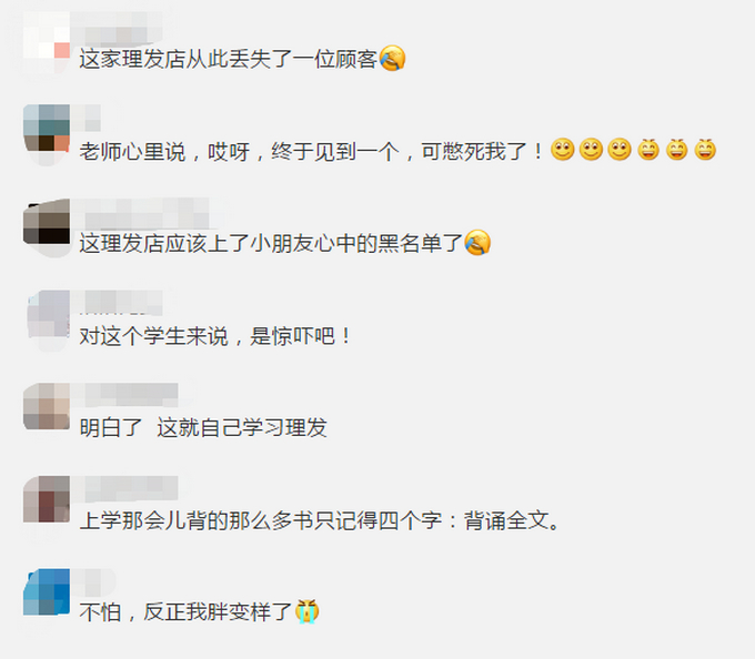 瞬间不香了！小学生吃烧烤隔壁桌坐着班主任，网友：撸串的快乐没了