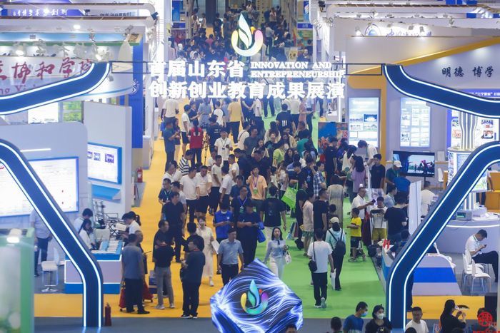 2023山东省教育装备博览会在济南开幕