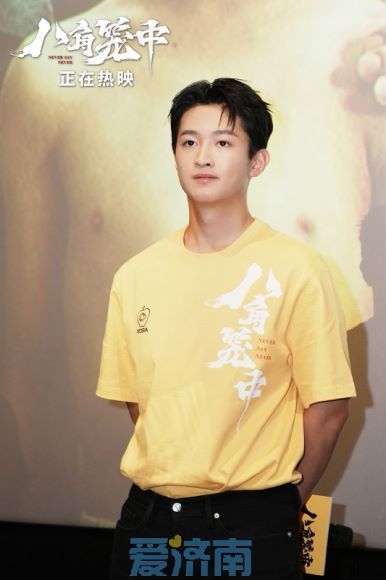 王宝强来济南了！新片《八角笼中》获泉城观众力赞