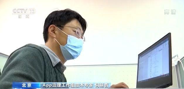 会员价更高？大数据时代平台“杀熟”怎么破？这个问题的解决呢