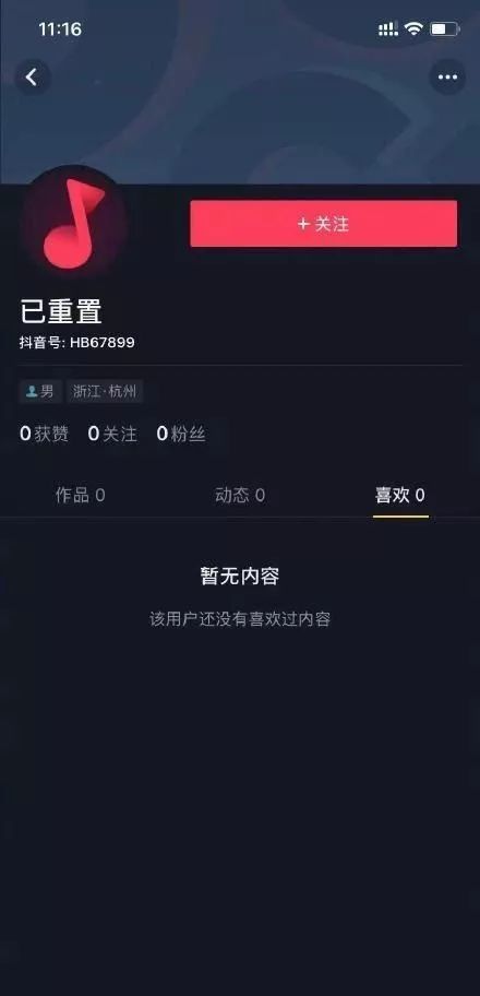 疑似租客抖音号曝光!有人爆出租客疑似早有预谋!