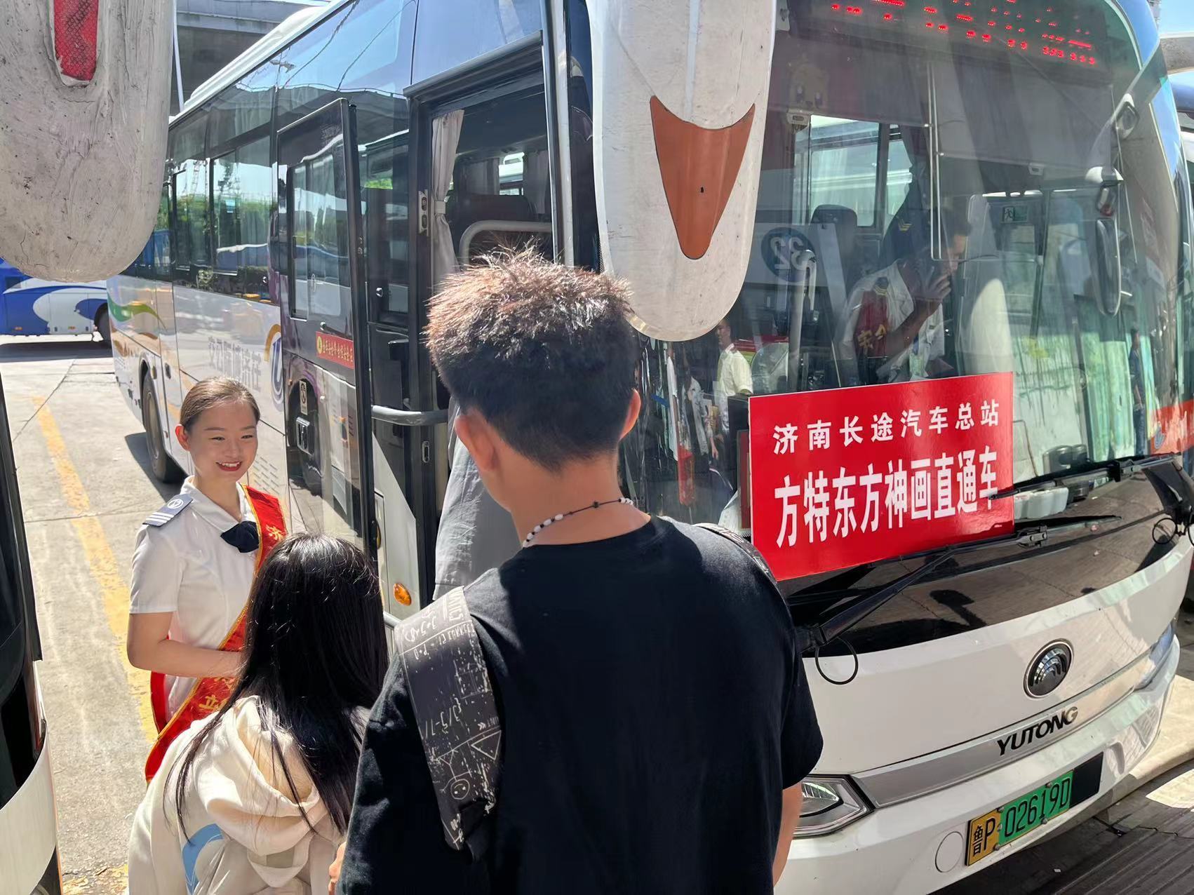 假期第二天，汽车总站近郊游火热