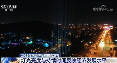 中国城市夜经济发力 40城发布夜间经济政策