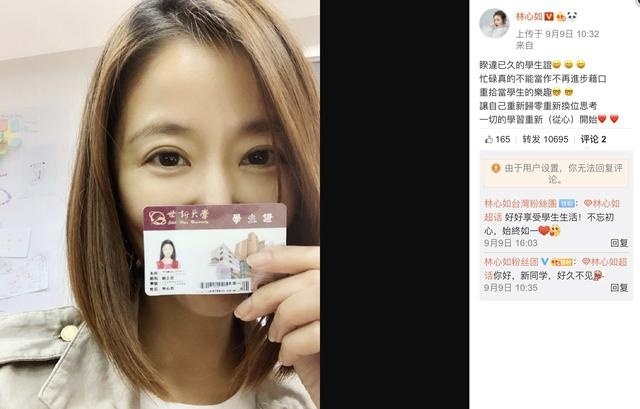 徐若瑄与“学妹”林心如素颜合影，40多岁清纯依旧