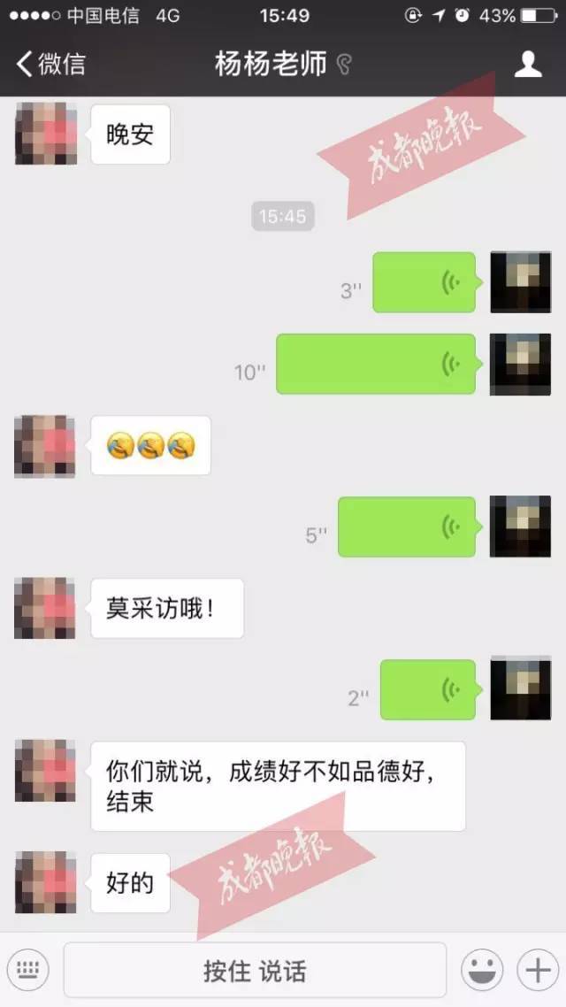 男童地铁上守护熟睡妈妈，把肩膀给妈妈倚靠，下车前一幕更暖心！