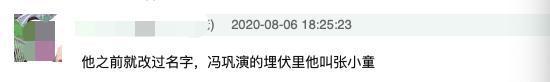 张嘉译改名张嘉益|【惊呆】张嘉译改名张嘉益?背后真相曝光,究竟是为什么?