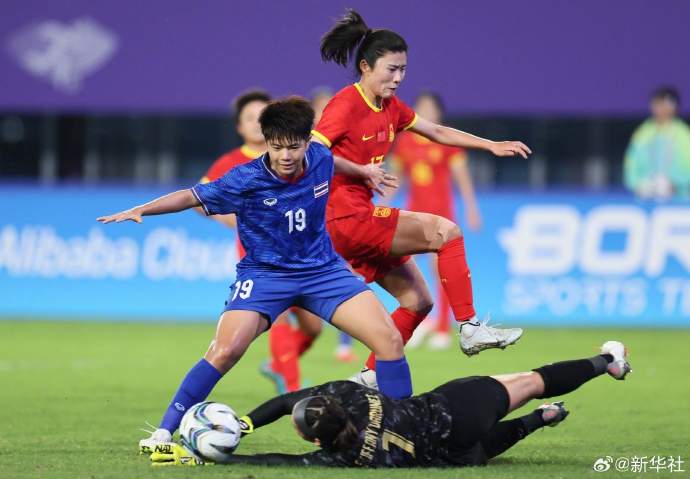 祖国女足战胜泰国女足